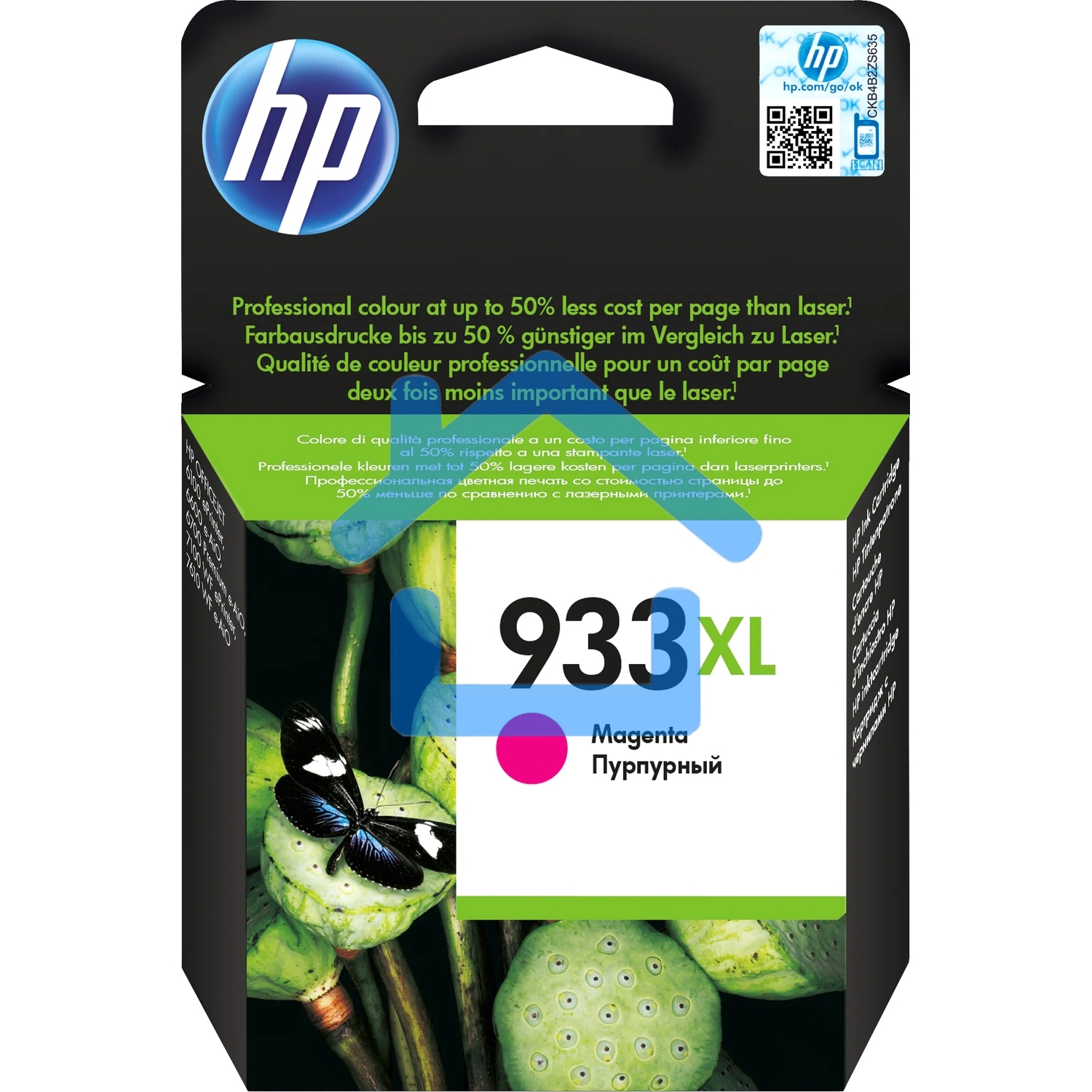 Картридж струйный HP №933XL CN055AE пурпурный для HP OJ 6700/7100 (825стр.)