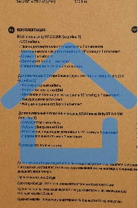 Источник бесперебойного питания Ippon Innova Unity RT 3-3 20K 20000Вт 20000ВА черный