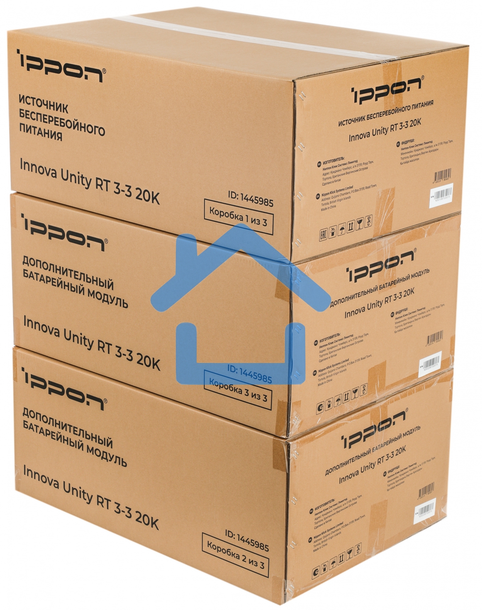 Источник бесперебойного питания Ippon Innova Unity RT 3-3 20K 20000Вт 20000ВА черный