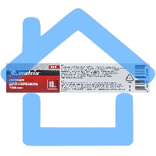 Лезвия Matrix 100 мм, для скребков, 10 шт