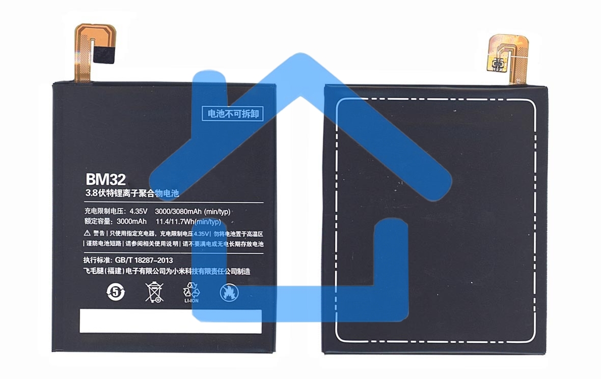 Аккумуляторная батарея BM32 для Xiaomi Mi4