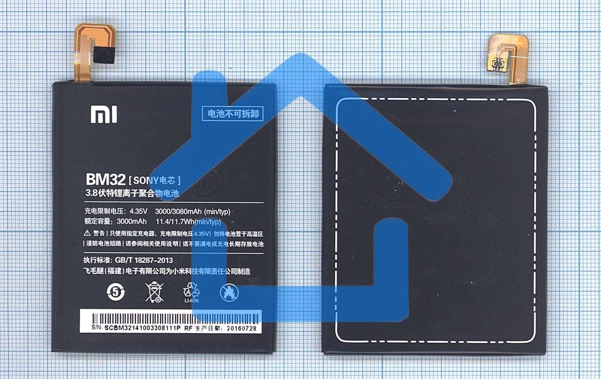Аккумуляторная батарея BM32 для Xiaomi Mi4