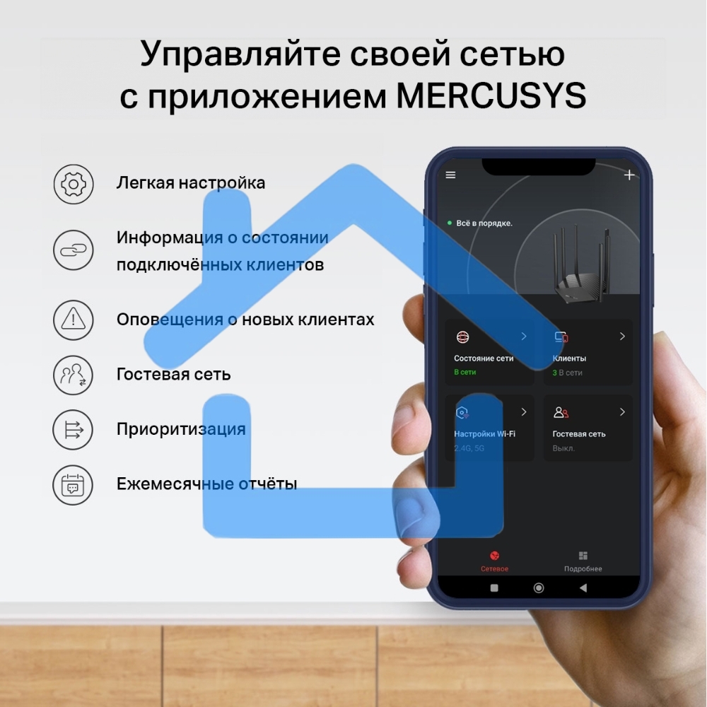 Маршрутизатор Mercusys MR62X AX1500 Wi-Fi 6 Router