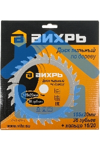 Диск пильный по дереву 185х20 мм,36 зубьев+кольцо 16/20