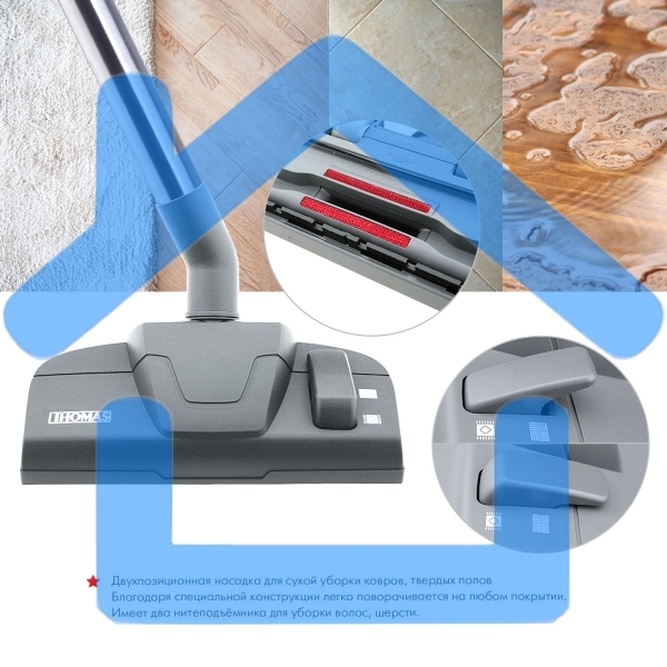 Моющий пылесос Thomas ALLERGY&FAMILY розовый/серый, 325/1700 Вт, уборка влажная/сухая/сбор жидкости, пылесборник мешок/контейнер 6 л