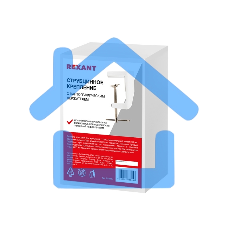 Струбцинное крепление для луп Rexant, с пантографическим держателем
