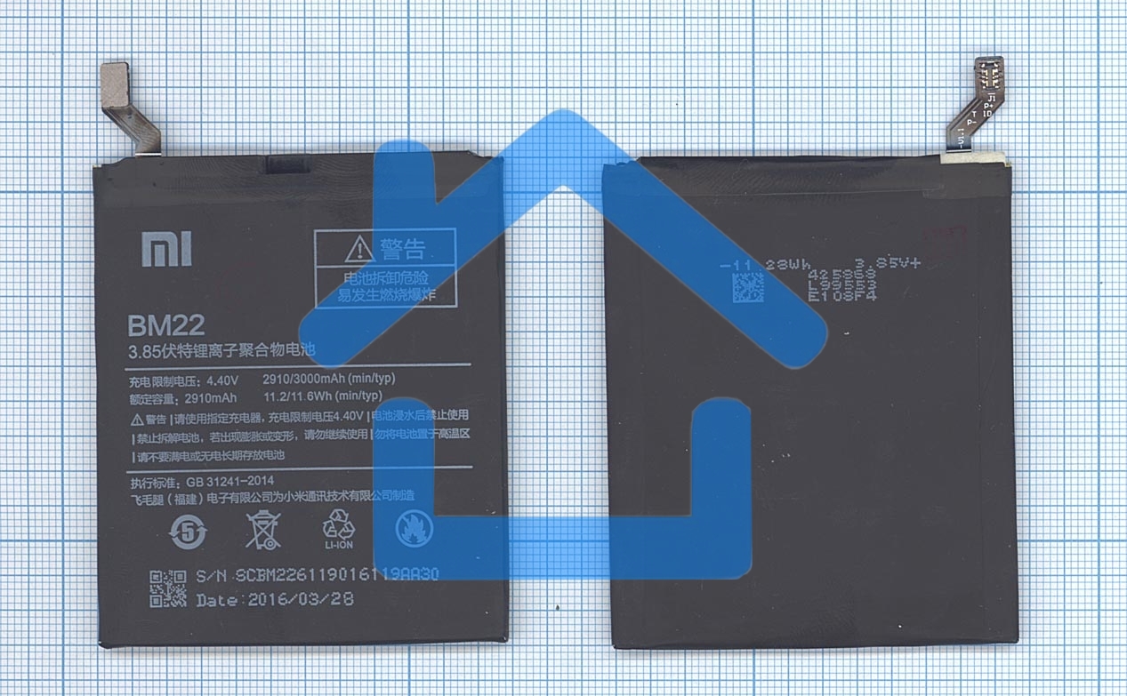 Аккумуляторная батарея BM22 для Xiaomi Mi5