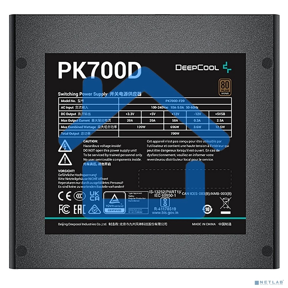 Блок питания Deepcool / GamerStorm PK700D, 700Вт, 80 PLUS Bronze, 120мм. черный