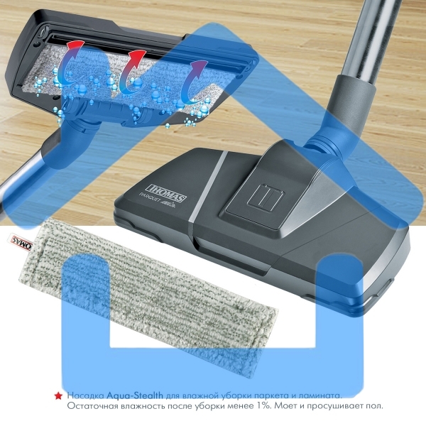 Моющий пылесос Thomas ALLERGY&FAMILY розовый/серый, 325/1700 Вт, уборка влажная/сухая/сбор жидкости, пылесборник мешок/контейнер 6 л