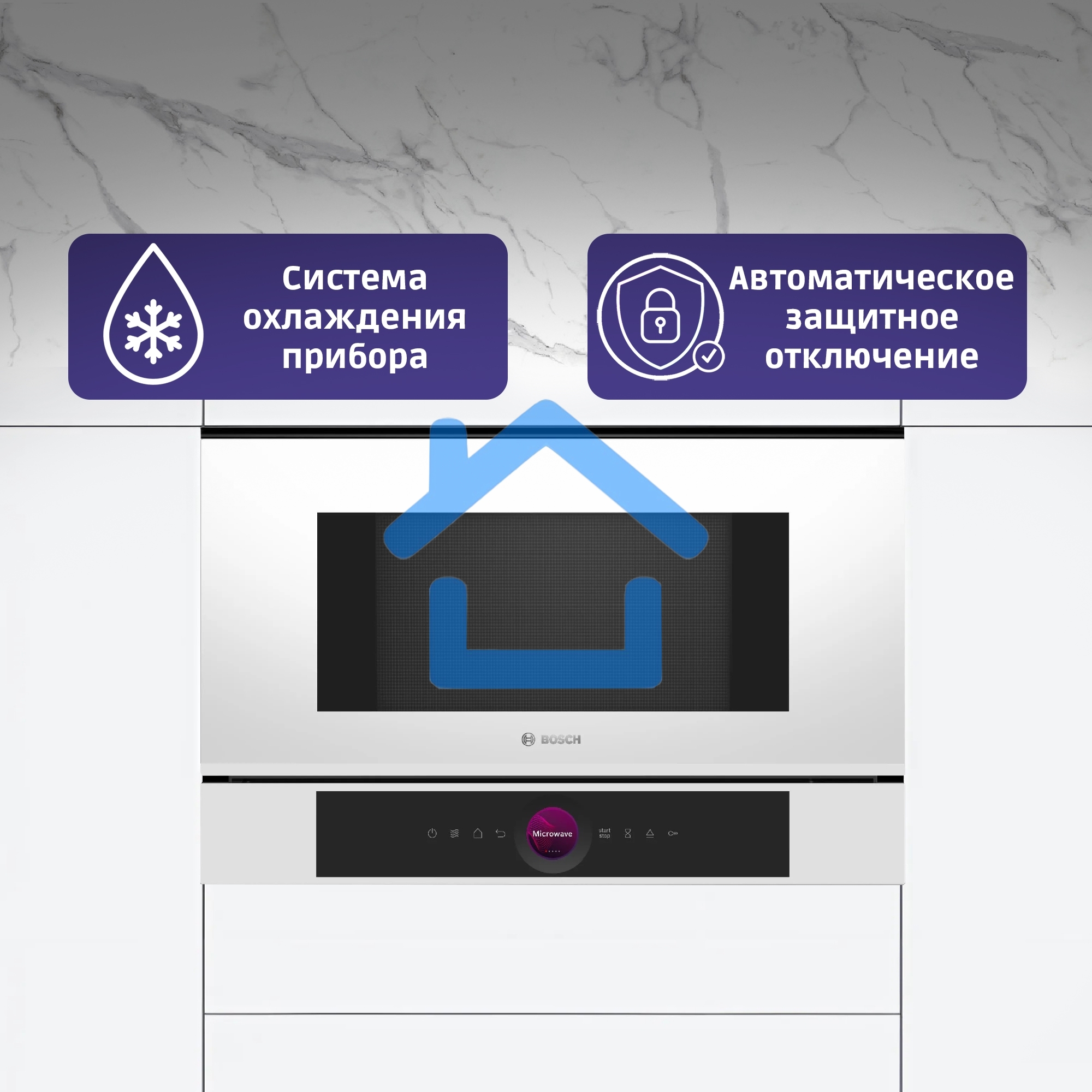 Микроволновая печь встраиваемая Bosch BFL7221W1 белый, 21 л, 900 Вт, переключатели - поворотный механизм/сенсор