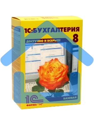 ПО 1C: Бухгалтерия 8 Базовая версия