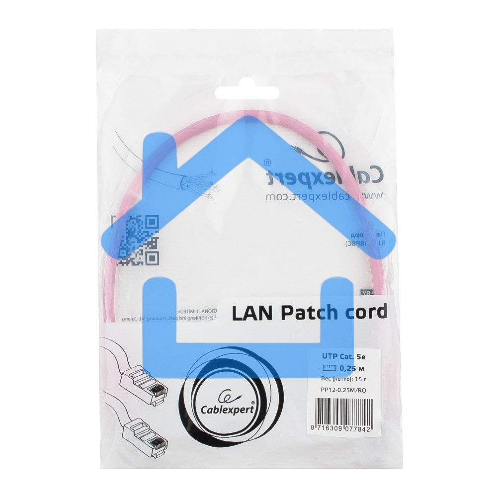 Патч-корд UTP Cablexpert кат.5e, 0.25м, литой, многожильный, розовый