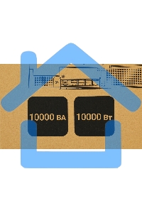 Источник бесперебойного питания Ippon Innova Unity RT 3-3 10K 10000Вт 10000ВА черный