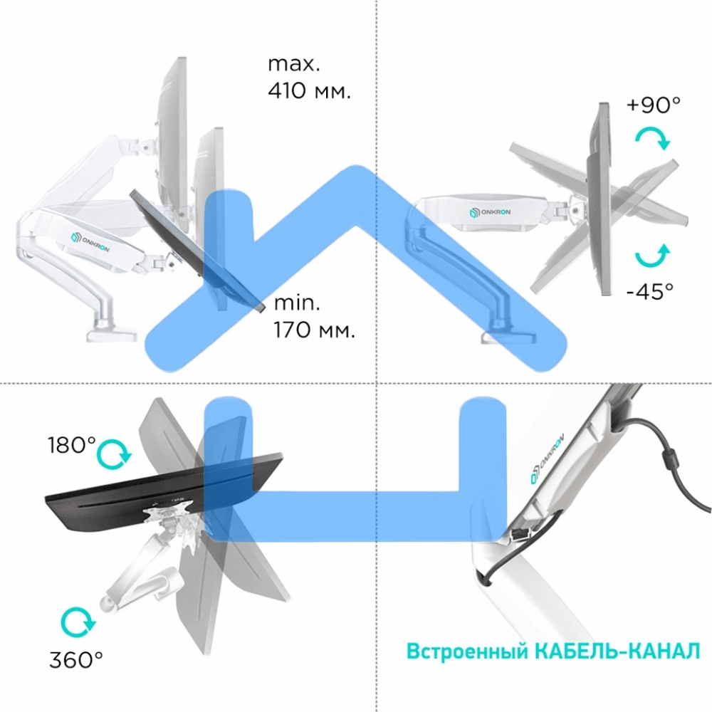 Кронштейн (держатель) ONKRON G80 для монитора 13