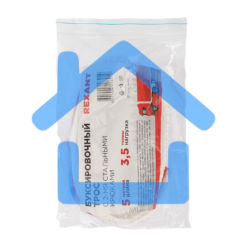 Трос буксировочный Rexant 3.5 т, 5 м, с двумя крюками