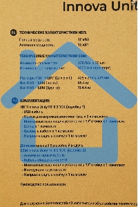 Источник бесперебойного питания Ippon Innova Unity RT 3-3 10K 10000Вт 10000ВА черный