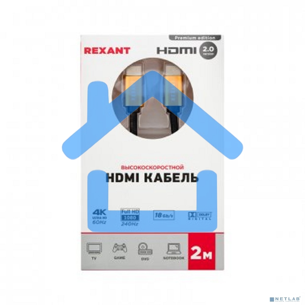 Кабель Rexant HDMI - HDMI 2.0, 2 м Gold