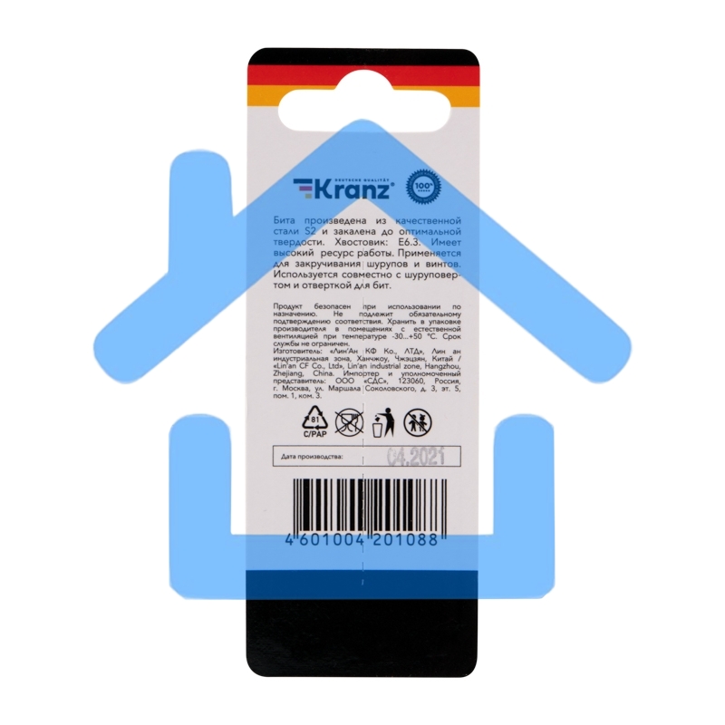Бита для шуруповерта KRANZ Torx T10х50 мм (2 шт./уп.)