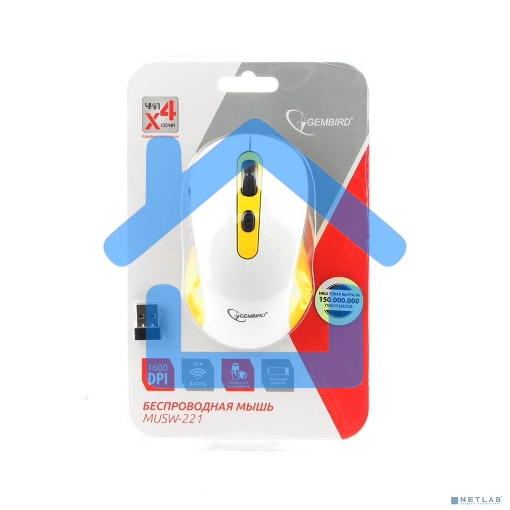 Мышь беспроводная Gembird MUSW-221-Y белый/желтый, 1600 dpi, радиоканал, USB, кнопки - 6