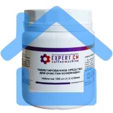 Таблетки для чистки кофемашин от кофейных масел EXPERT-CM для WMF 100 таб. по 1,3г
