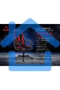 Кресло игровое Zombie 9 черный/красный, искусст.кожа/ткань, крестовина пластик