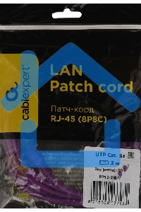 Патч-корд UTP Cablexpert кат.5e, 2м, литой, многожильный, фиолетовый