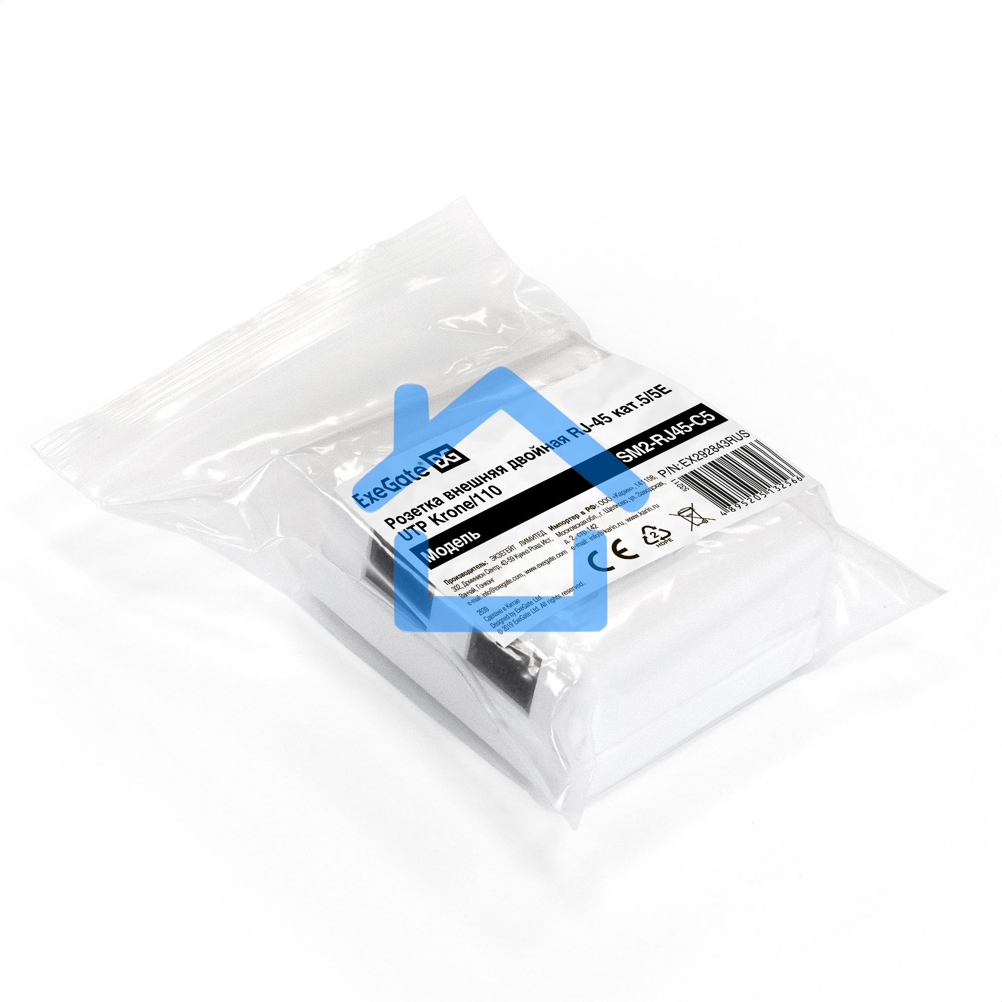 Розетка внешняя двойная ExeGate SM2-RJ45-C5 RJ-45 кат.5/5E UTP Krone/110