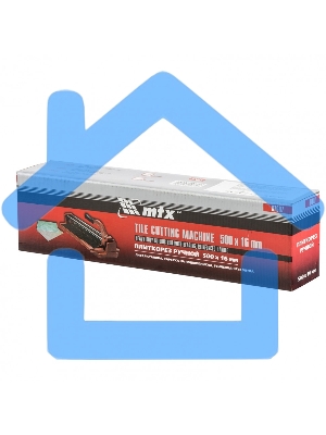 Плиткорез 500 х 16 мм, литая станина,каретка на подшипниках, усиленная рукоятка MTX