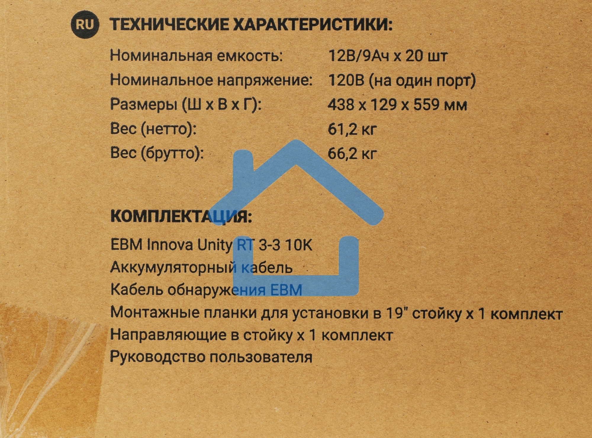 Батарея для ИБП Ippon Innova Unity RT 3-3 10K EBM240 9AH 192В 9Ач
