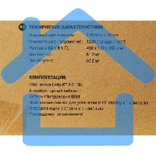 Батарея для ИБП Ippon Innova Unity RT 3-3 10K EBM240 9AH 192В 9А·ч