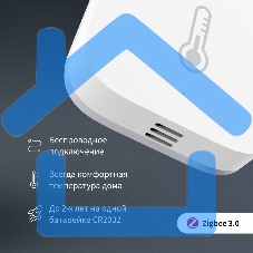 Датчик температуры/влажности Aqara Temperature and Humidity Sensor T1 (TH-S02D) белый