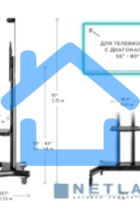 Стойка для телевизора с кронштейном ONKRON TS1881 50