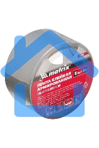 Лента клейкая Matrix армированная, влагостойкая, 48 мм х 10 м, серебристая