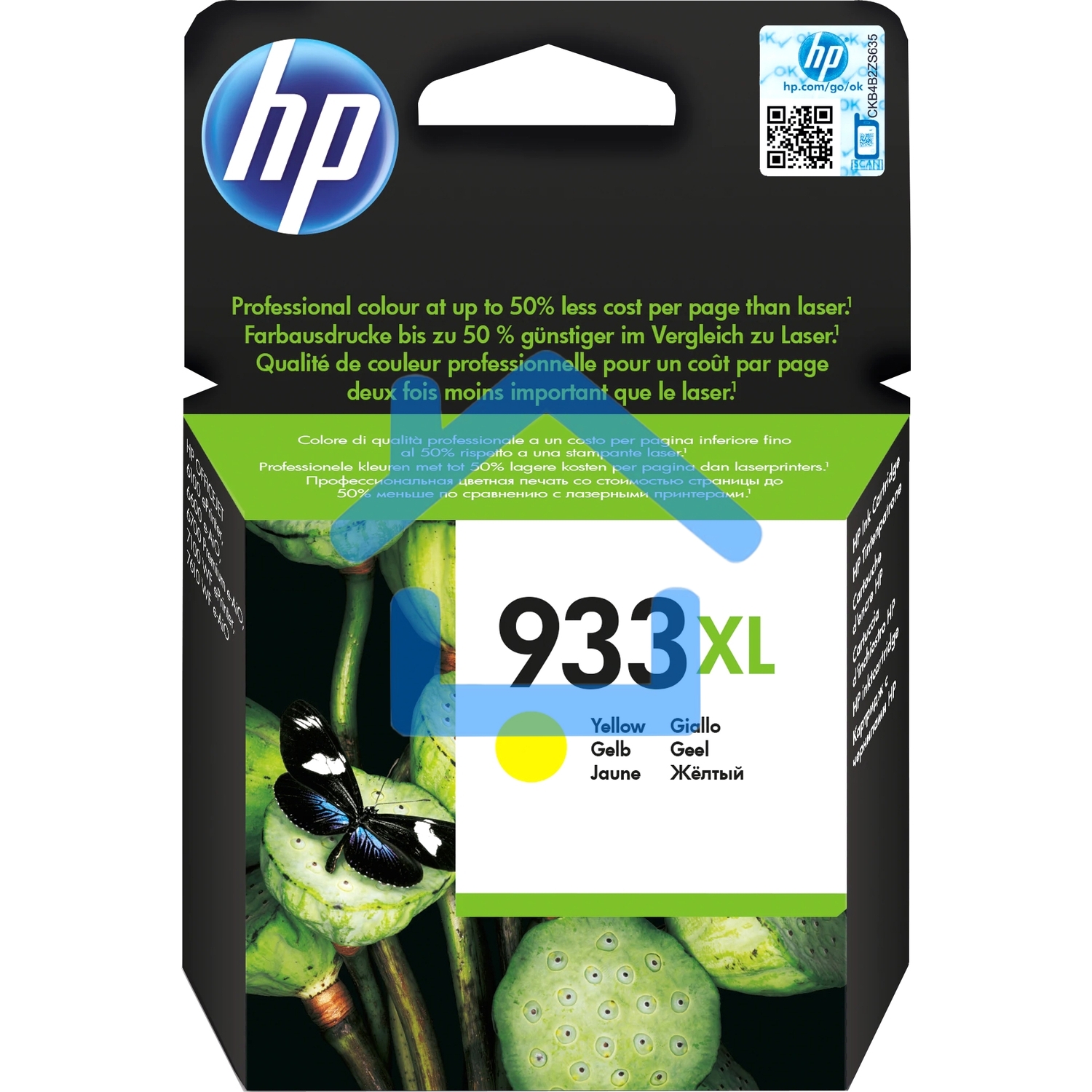 Картридж струйный HP №933XL CN056AE желтый для HP OJ 6700/7100 (825стр.)