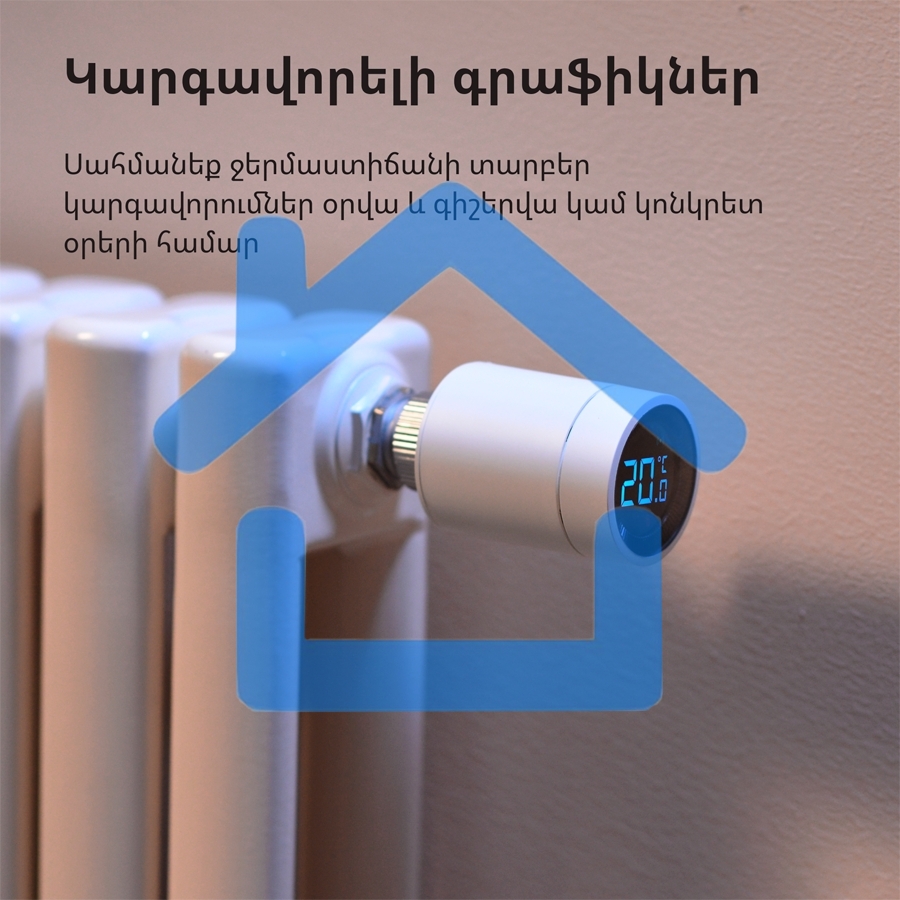 Термоголовка Aqara Smart Radiator Thermostat E1 (SRTS-A01) для радиат. резьбовой