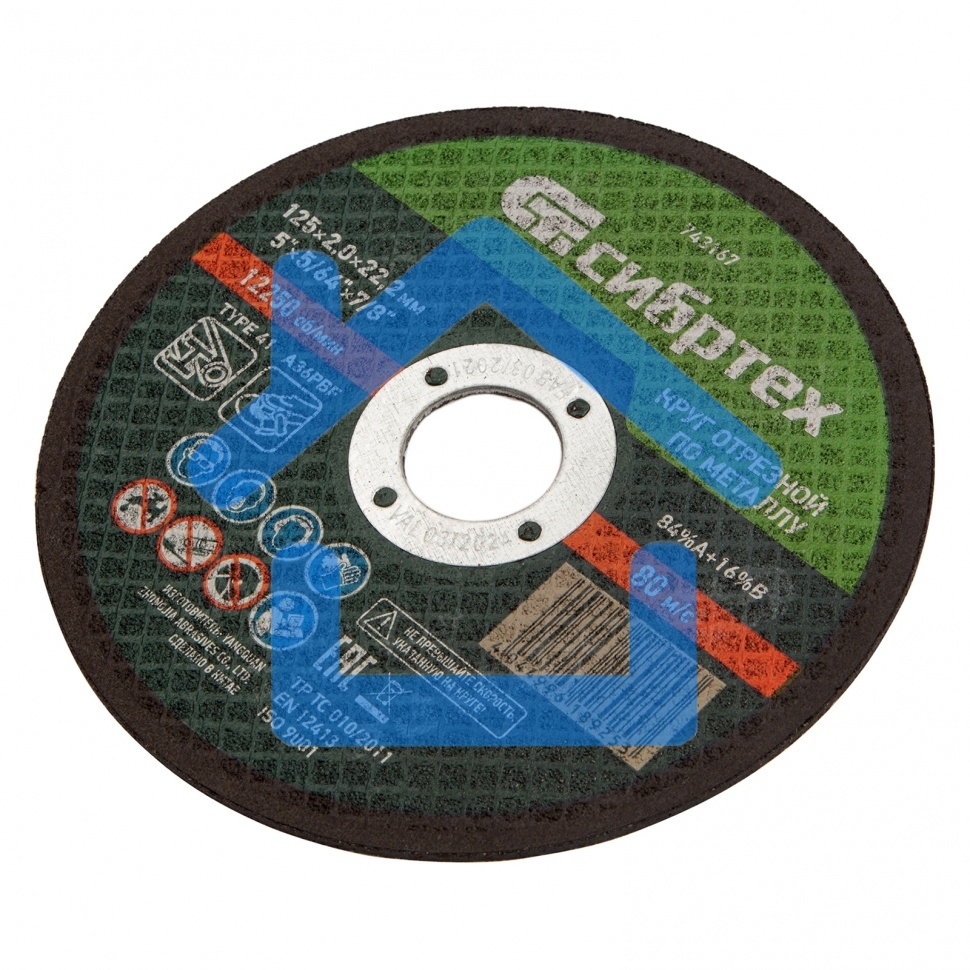 Круг отрезной по металлу, 125 х 2,0 х 22,2 мм, 84%A+16%B Сибртех