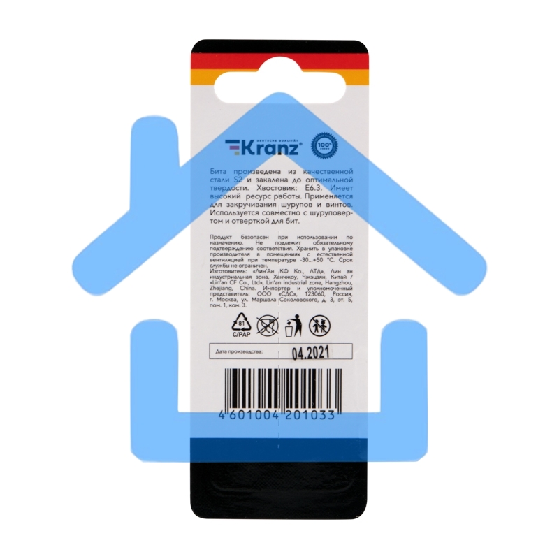 Бита для шуруповерта KRANZ PZ3х50 мм (2 шт./уп.)