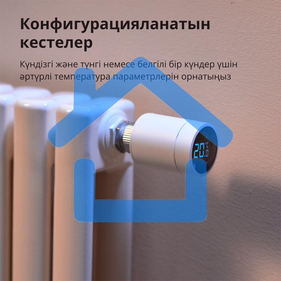 Термоголовка Aqara Smart Radiator Thermostat E1 (SRTS-A01) для радиат. резьбовой