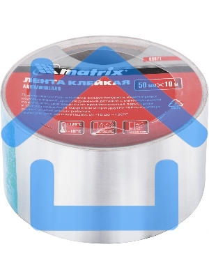 Лента Matrix клейкая алюминиевая, 50 мм х 10 м