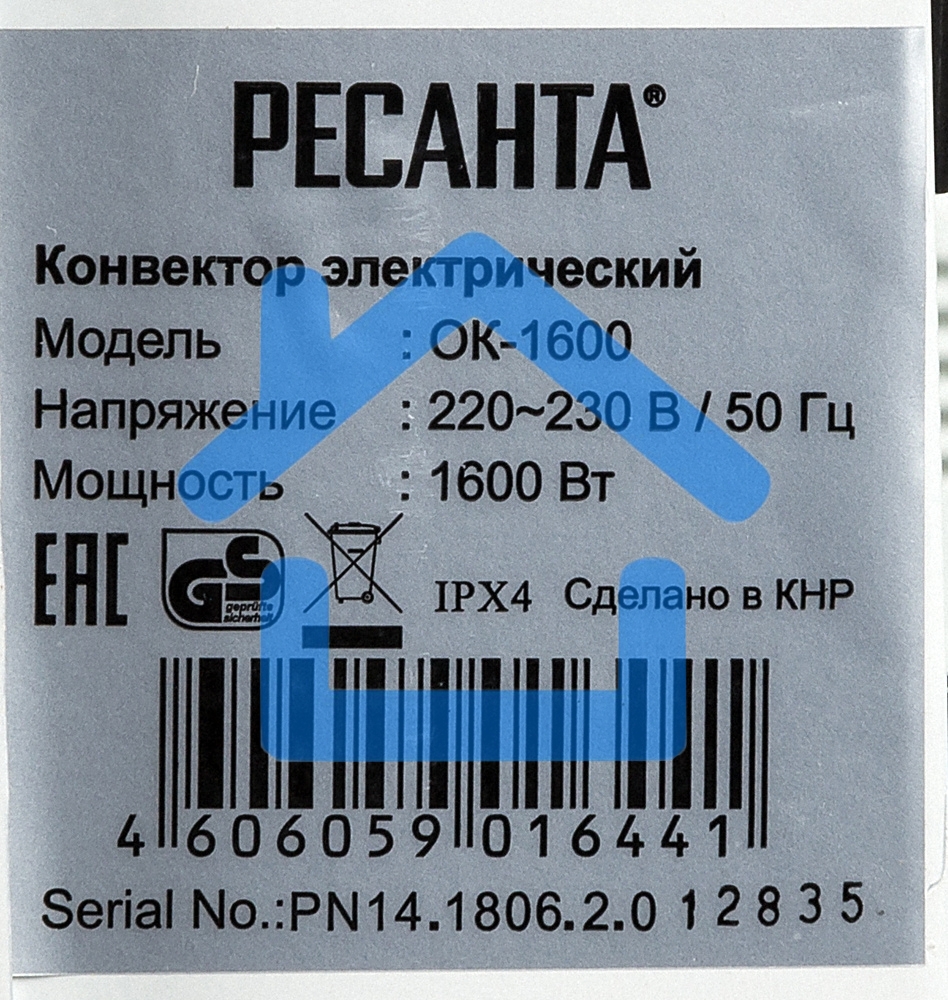 Конвектор Ресанта ОК-1600 белый, 1600 Вт, 20 м2, термостат