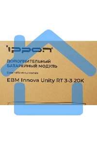 Батарея для ИБП Ippon Innova Unity RT 3-3 20K EBM480 9AH 192В 9А·ч