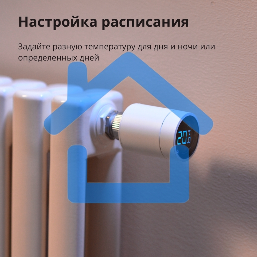 Термоголовка Aqara Smart Radiator Thermostat E1 (SRTS-A01) для радиат. резьбовой