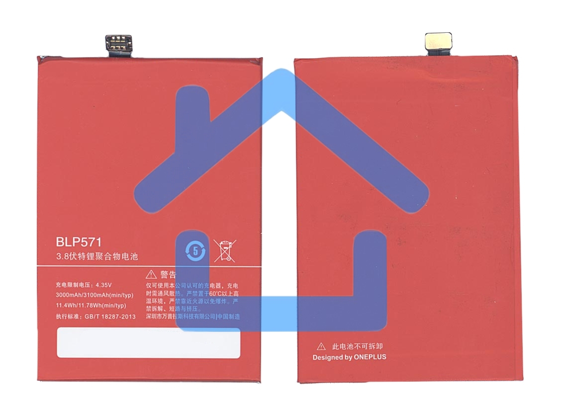 Аккумуляторная батарея BLP571 для OnePlus One