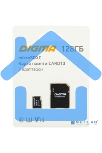 Флеш карта microSDXC 128Gb Class10 Digma CARD10 + adapter
