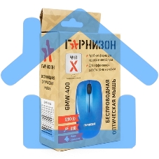 Мышь беспроводная Гарнизон GMW-400B синий, 1200 dpi, радиоканал, USB, кнопки - 3
